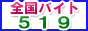519.jp