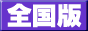 FUU-MAP