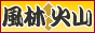風俗情報 検索サイト「風俗火山」