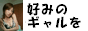 桃色姫案内