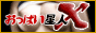 鴬谷 デリヘル ランキング 熟女 人妻