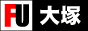 大塚風俗～OTSUKA FUZOKU