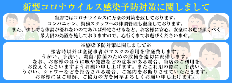 営業時間変更のお知らせ