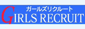 ガールズヘブンはコチラ